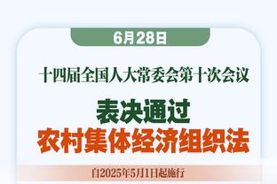 官方：浙江队助教阿尔马尔扎被禁赛1场，罚款1000美元